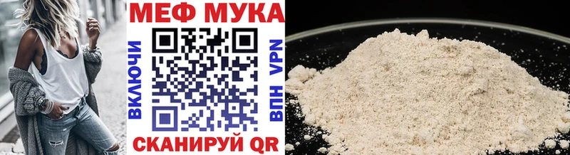 Магазин наркотиков Кимовск Галлюциногенные грибы Мефедрон Гашиш АМФ Бошки Шишки APVP Кокаин