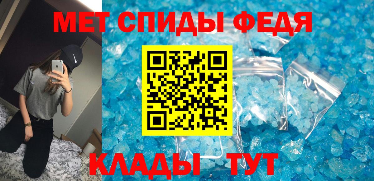Мяу-Мяу  Вход с VPN  Канабис  ГАШИШ  Кокаин  Сколько стоит  Плюхи  Кимовск  Канабис 