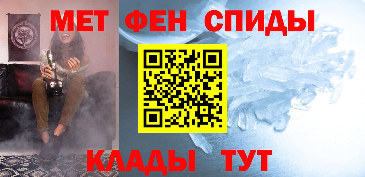 АМФЕТАМИН 98% Кимовск