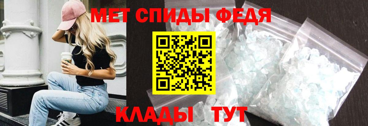 Amphetamine 97% Кимовск