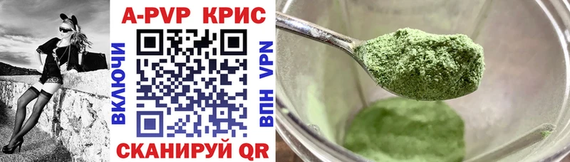 мега вход купить наркоту Кимовск Альфа ПВП Соль