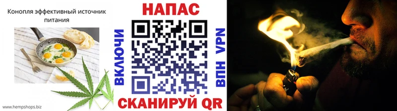 Печенье с ТГК марихуана  Кимовск 