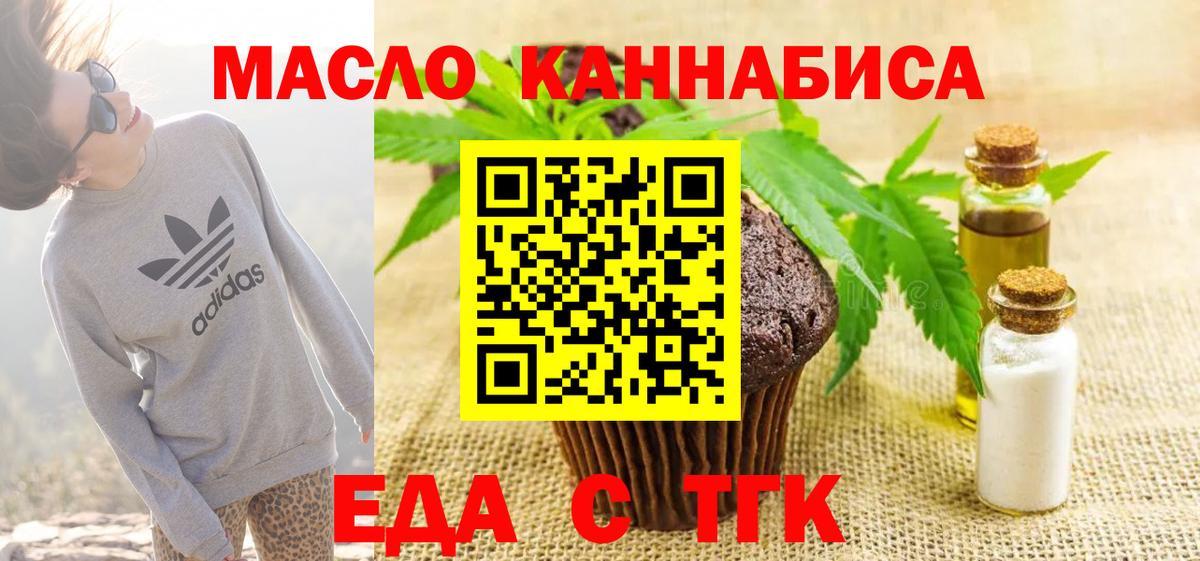 Мефедрон Кимовск