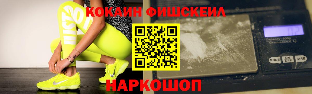 КОКАИН 97% Кимовск