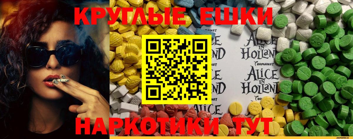 Ecstasy Дубай  Экстази XTC  ЭКСТАЗИ  Кимовск 