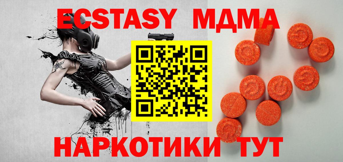 Ecstasy Punisher Кимовск