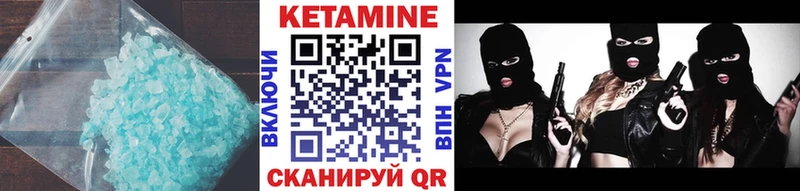 закладки  Кимовск  Кетамин ketamine 
