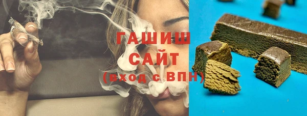 гашишное масло Надым