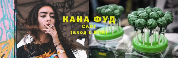 стафф Нефтекумск