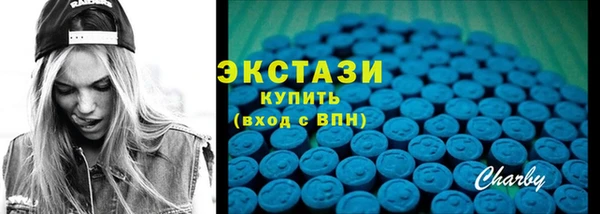 стафф Нефтекумск