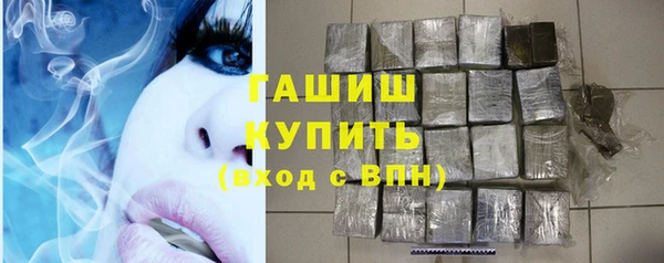 шишки Наволоки