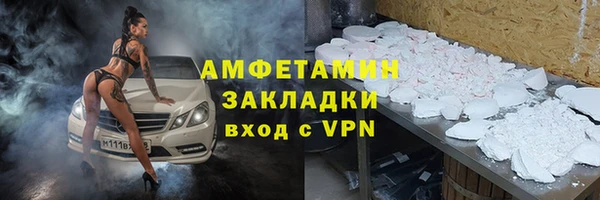 MDMA Premium VHQ Горно-Алтайск