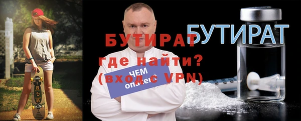гашишное масло Надым