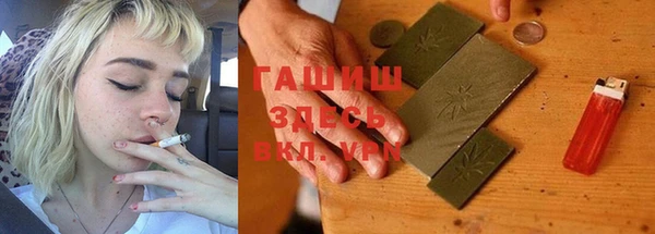 синтетический гашиш Навашино