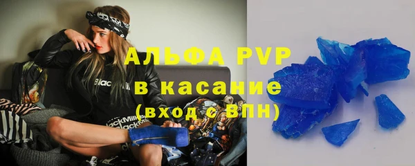 гашишное масло Надым