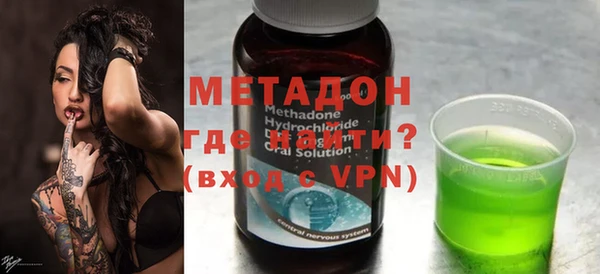 MDMA Premium VHQ Горно-Алтайск