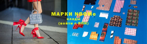 синтетический гашиш Навашино