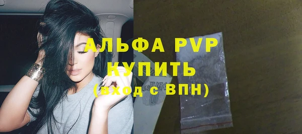 ECSTASY Железноводск