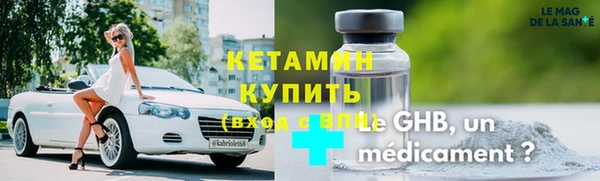ECSTASY Железноводск