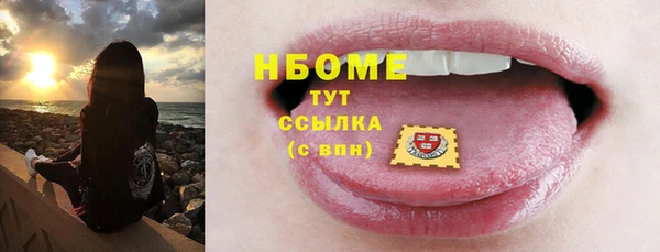 мяу мяу мука Бронницы