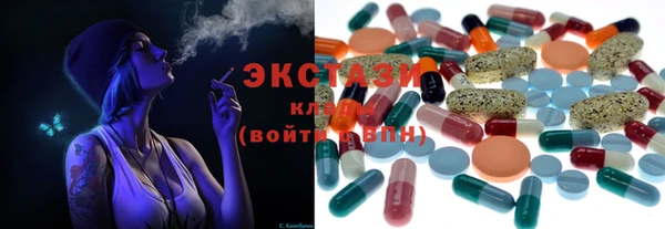 MDMA Premium VHQ Горно-Алтайск