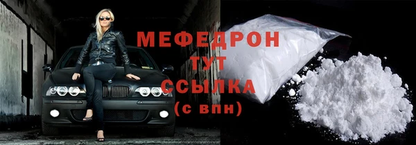 трава Михайловка