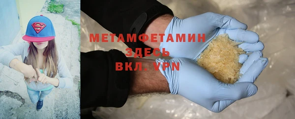 кристаллы Михайловск