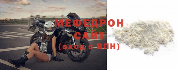 меф Нефтегорск