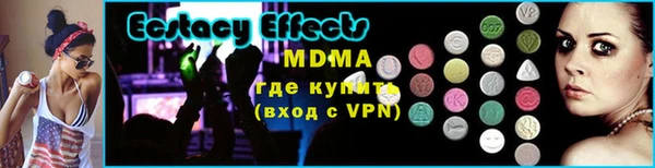 меф Нефтегорск