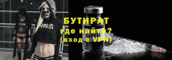 синтетический гашиш Навашино