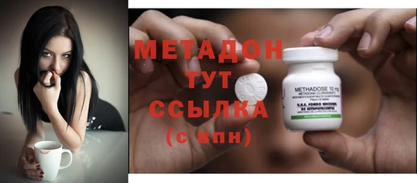 синтетический гашиш Навашино