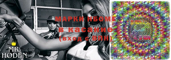 меф Нефтегорск
