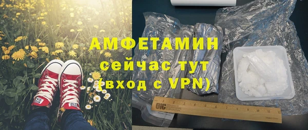 меф Нефтегорск