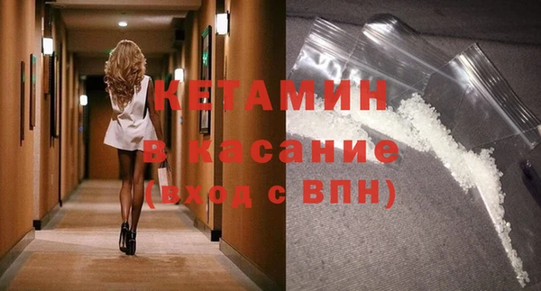 MDMA Premium VHQ Горно-Алтайск