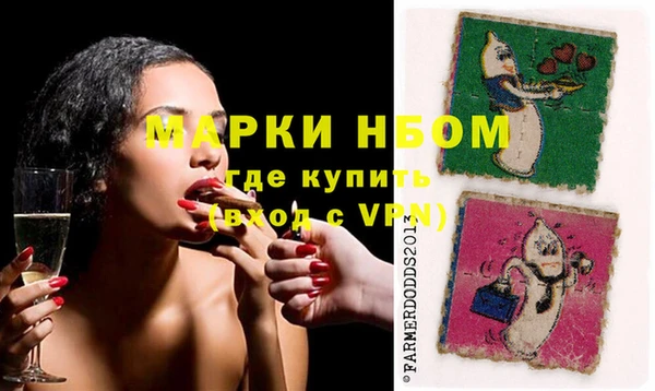 MDMA Premium VHQ Горно-Алтайск