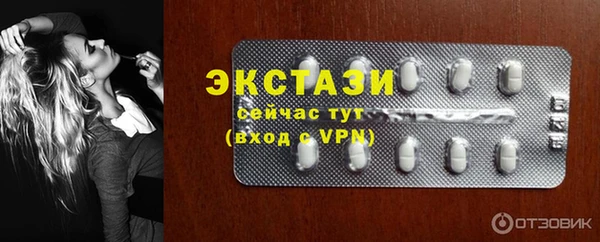 стафф Нефтекумск