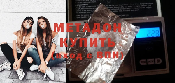 гашишное масло Надым