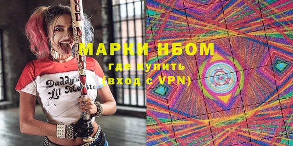мефедрон Железногорск-Илимский
