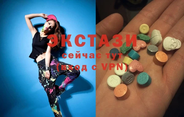 синтетический гашиш Навашино