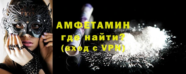 стафф Нефтекумск