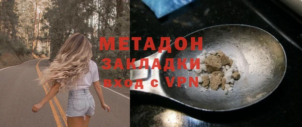 гашишное масло Надым