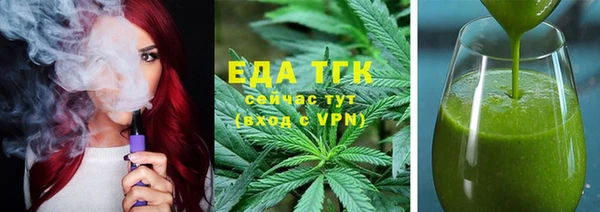 синтетический гашиш Навашино