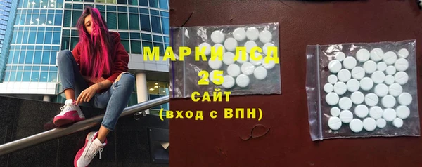 стафф Нефтекумск