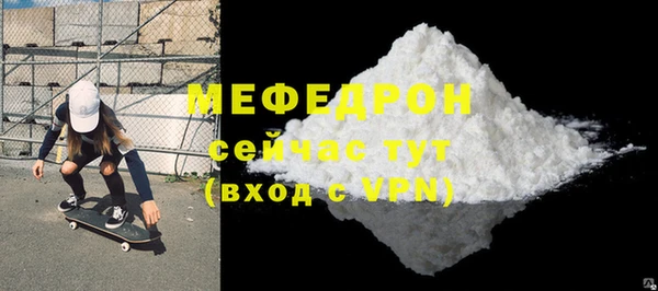 стафф Нефтекумск