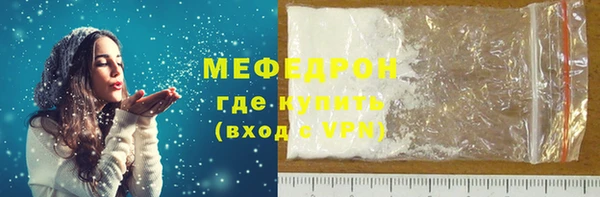 стафф Нефтекумск
