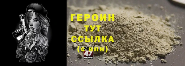 меф Нефтегорск