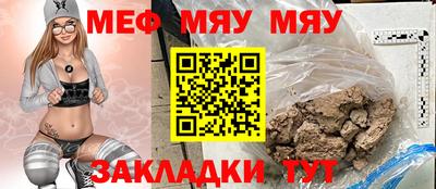 соль курить ск Бузулук