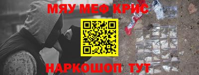 spice Бузулук