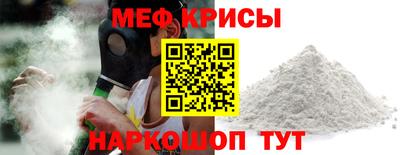 spice Будённовск