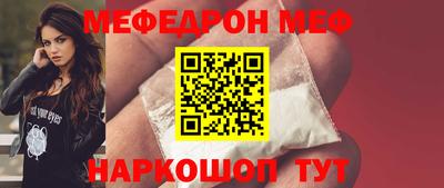 кокаин Бугуруслан